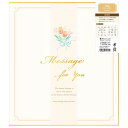 NB社(エヌビー社)(花束)金箔押し加工二つ折り色紙(NB-2199206)