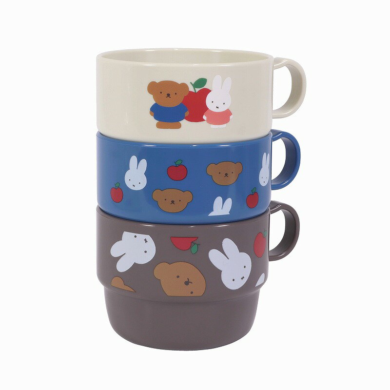 DickBruna(ディックブルーナ）Miffy(ミッフィー）miffy and boris(ミフィー＆ボリス）プラコップ(プラカップ3コセット）(MF743）