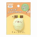 すみっコぐらしにぎにぎえんぴつホルダー ねこえんぴつ補助軸(鉛筆補助軸/鉛筆ホルダー)(N060-26)