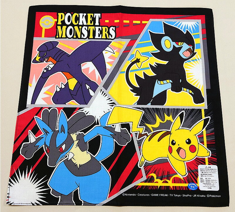 ポケットモンスターPocketMonsterハンカチ黒ふち(ピカチュウ＆ルカリオ＆レントラー＆ガブリアス柄）(poc23-hk-01）