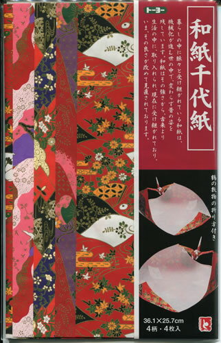 Rakuten - 和紙千代紙（B4）4柄入（012007）