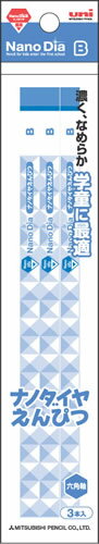 Rakuten - ナノダイヤ鉛筆U（NDST）鉛筆6594_NDST_青_B_3P（K6594B）