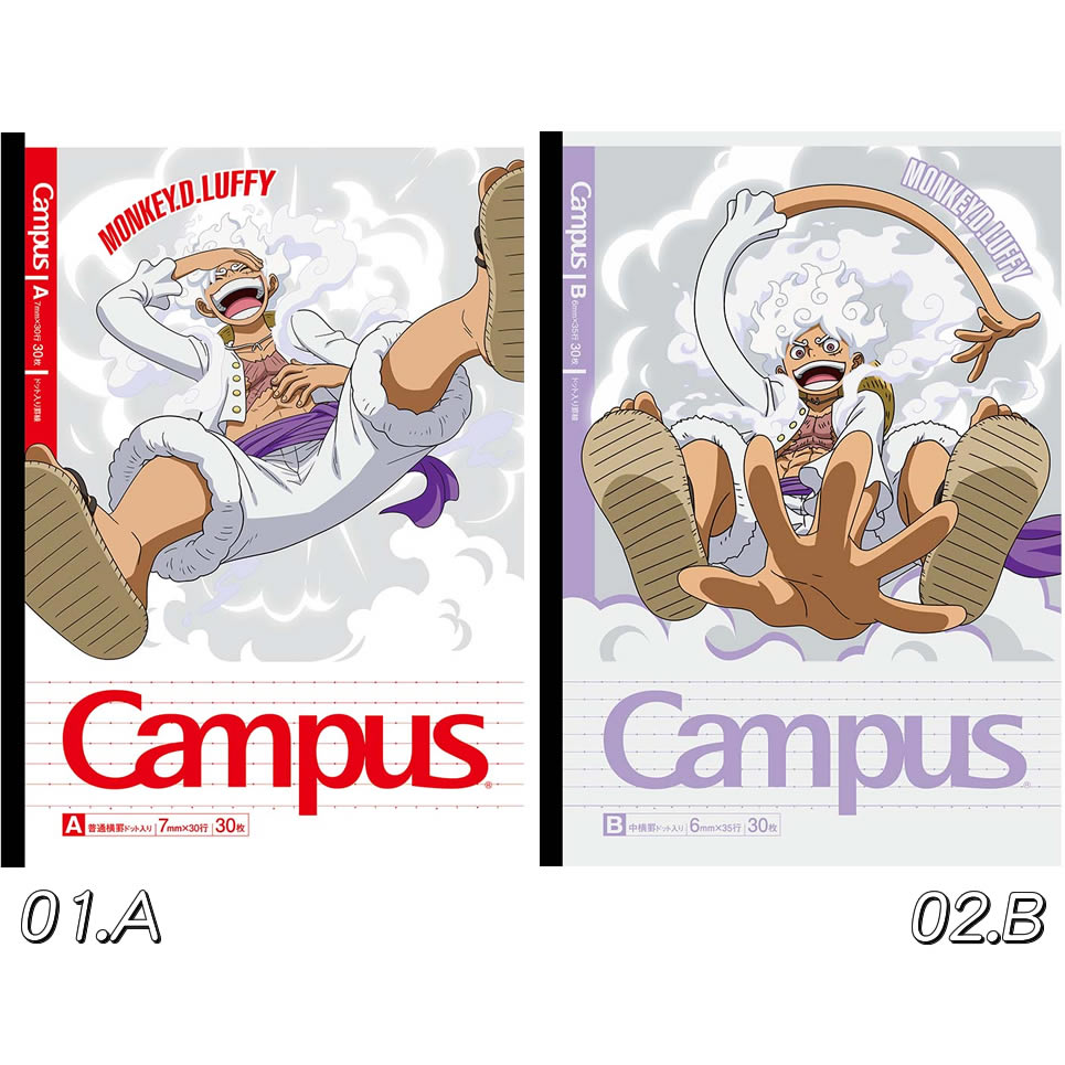 ワンピース[OnePiece]コクヨ キャンパスノート(Campusノート）ドット入り罫線B5サイズ(480-6330-01/02)のサムネイル