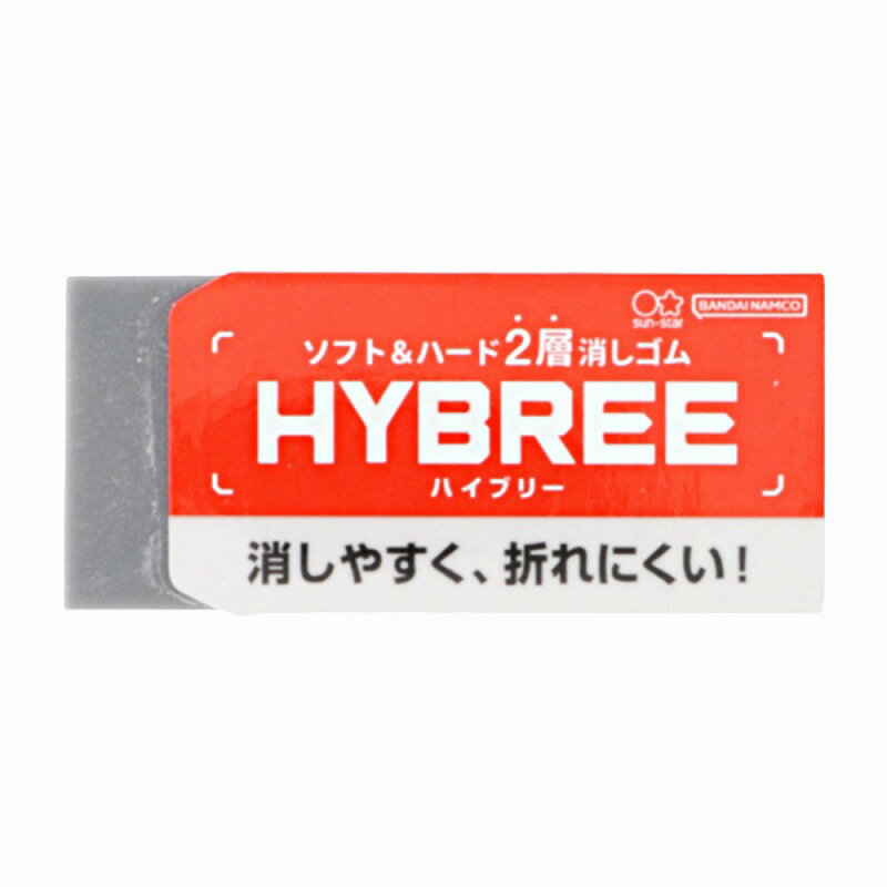 HYBREE（ハイブリー）消しやすく、折れにくい字消しソフト＆ハード2層消しゴム(S4219554）