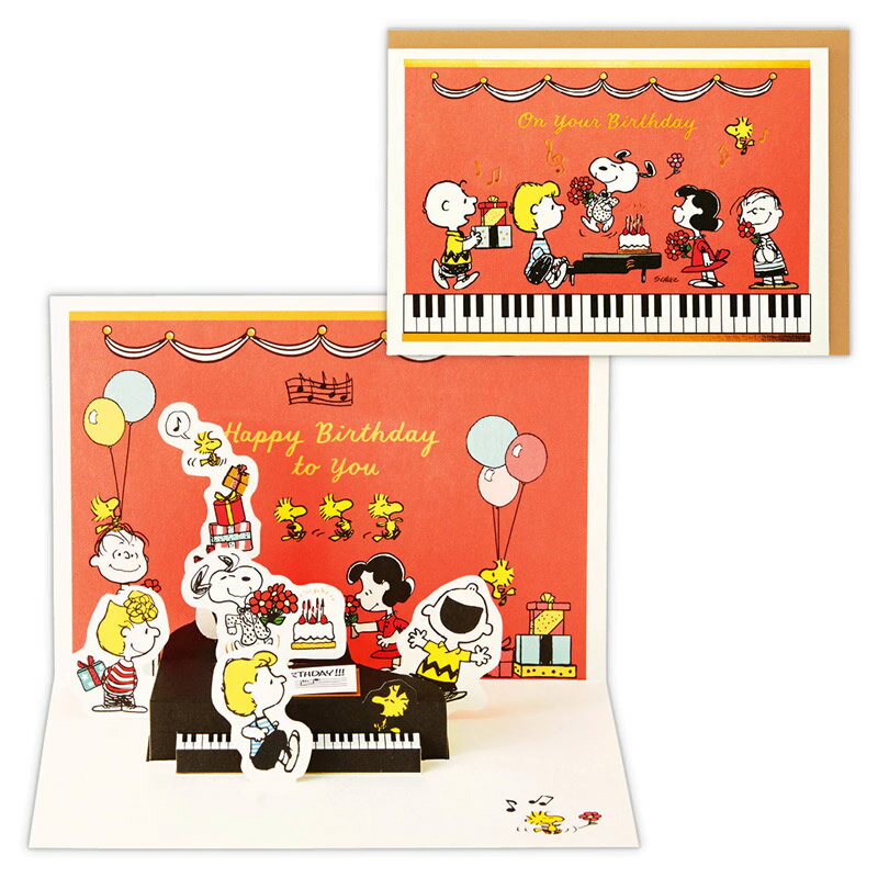 スヌーピー(Snoopy)グランドピアノホールマーク（Hallmark）立体カード（誕生お祝い）バースデーカード（メッセージカード/グリーティングカード）(EAR-826-321)