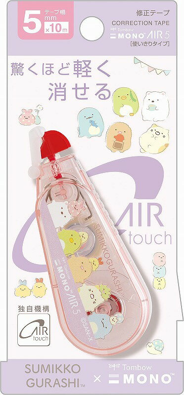 ���ߤå����餷[Sumikkogurashi]���󥨥å�����SANX�ˡ��ȥ�ܥ�Υ������ڤ��ä��뽤���ơ���5mm����MONOair�ˡ�FT...