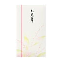 新本折多当マルアイご祝儀袋お見舞い(Pノ-561)
