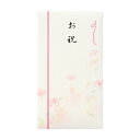 新本折多当マルアイご祝儀袋お祝(Pノ-568)