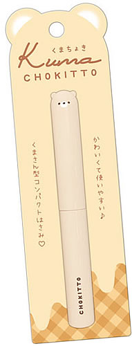 キャラメルハニークーリア（Q−LIA）くまちょき（ ステック型 コンパクトはさみ/携帯用ハサミ）（QL-75303）