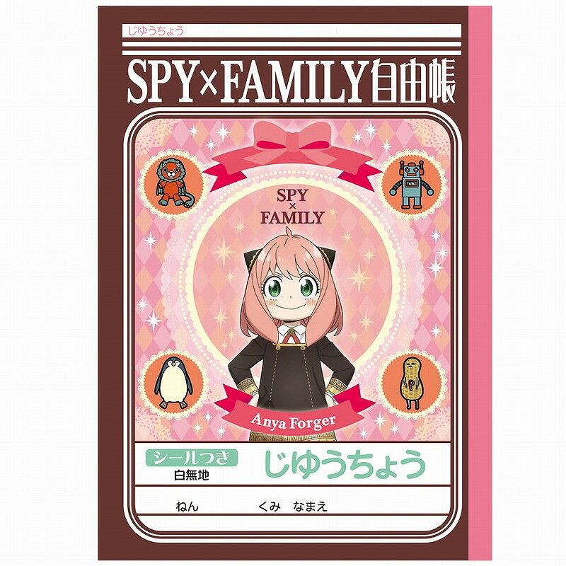 SPY~FAMILY(XpCt@~[jVwB5䂤傤A(RERm[g)(087-4690-01)