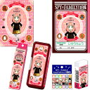SPY×FAMILY(スパイファミリー)鉛筆2B6点文具セット(24spf-2B-6set)【鉛筆名入れ無料】