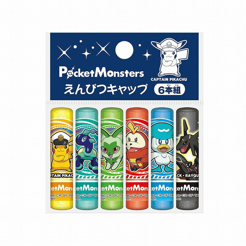 ポケットモンスター[ポケモン]PocketMonsters新学期えんぴつキャップ(鉛筆キャップ)(269-7290-01)