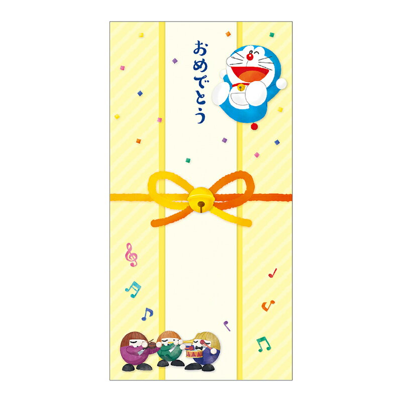 ドラえもん（DORAEMON）おめでとうポチ袋札用ぽち袋（お年玉袋）祝儀袋（445-2141-01）