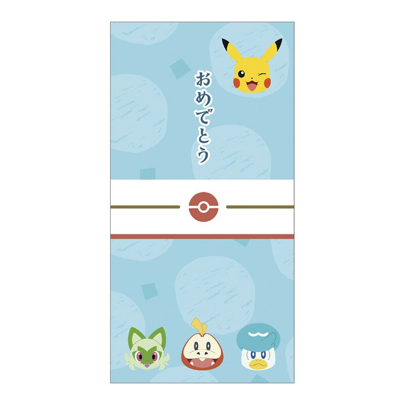 ポケットモンスター pokemon ポケモン PocketMonsterおめでとうポチ袋札用ぽち袋(お年玉袋）祝儀袋(445-7291-02）