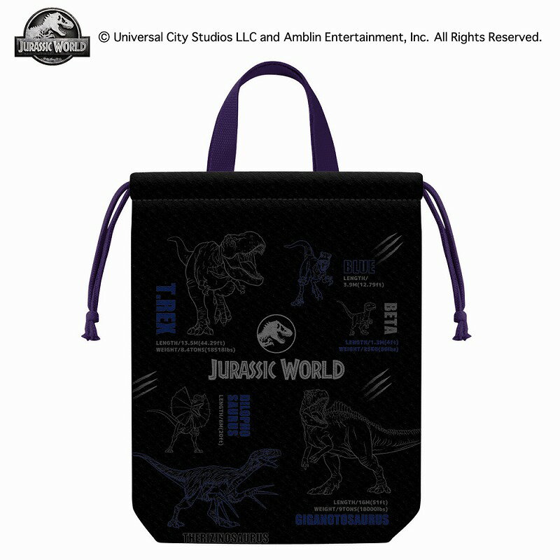 ジュラシックワールド JurassicWorld 新学期学校シューズバッグ(上履き入れ/シューズ袋)(kmj-303286)