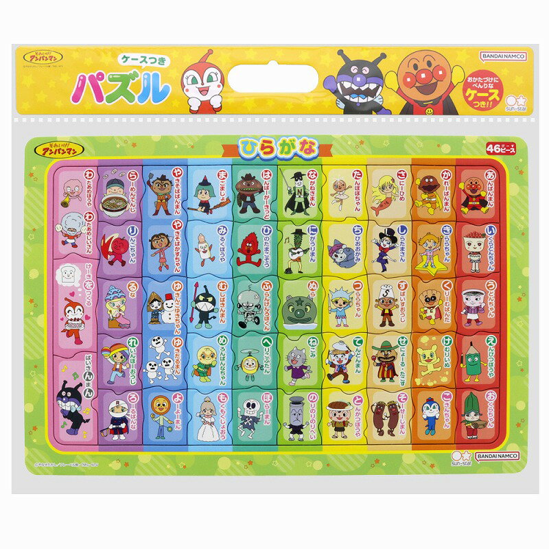 楽天市場】アンパンマン パズル(キャラクターカレーパンマン 楽天市場】アンパンマン パズル(キャラクターカレーパンマン