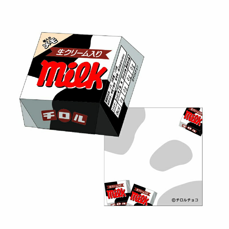 FUNBOXおもしろ文具(パロディ文具)おやつマーケットミルクチロルチョコ 箱メモ(FB-41739201)