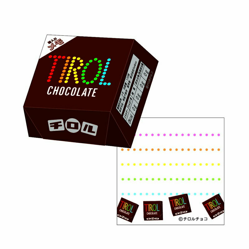 FUNBOXおもしろ文具(パロディ文具)おやつマーケットコーヒーヌガーチロルチョコ 箱メモ(FB-41739301)