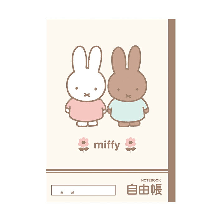 DickBruna(fBbNu[ijMiffy(~btB[jNcR(䂤傤ERm[g)(MF804)