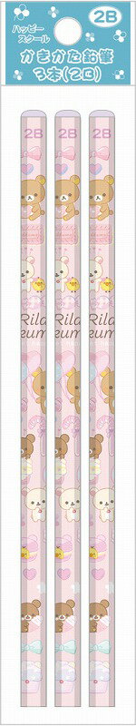 Rakuten - リラックマ[Rirakkuma]R/Kハッピースクール鉛筆3本　2B（かきかたえんぴつ）（PH19101）