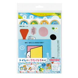 ギンポーまなびっこあそびっこ銀鳥産業自分でできたよトイレ（トイレトレーニング励ましセット）(305-300)