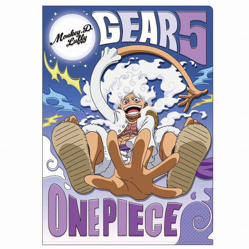 ワンピース OnePiece STシリーズA4クリアファイル(377-6330-12)