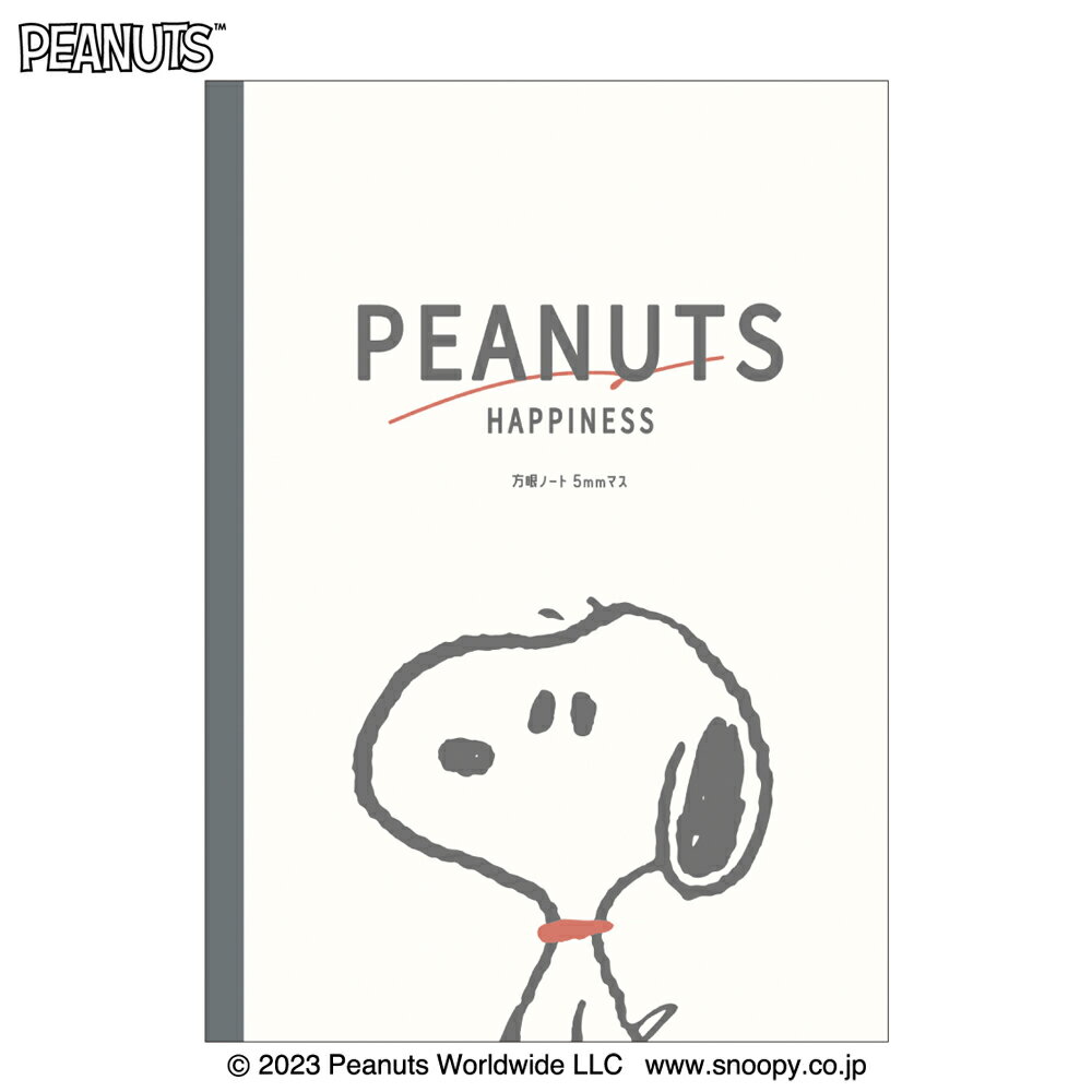 スヌーピー Snoopy PEANUTSスヌーピーアップクラックス(CRUX)B5方眼ノート(5mm方眼）学習帳方眼罫5ミリ(CR303596)