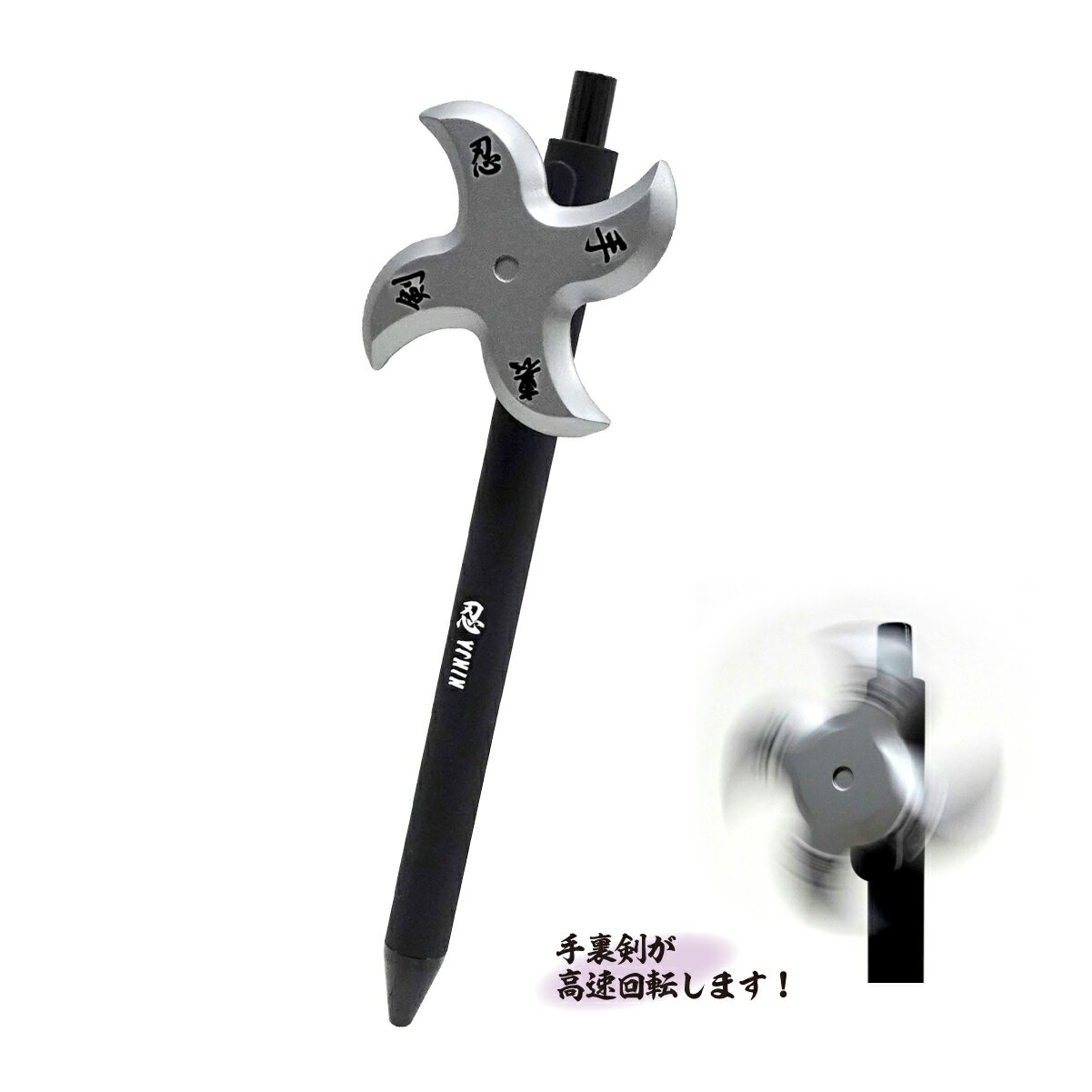 忍者手裏剣FUNBOXおもしろ文具（パロ