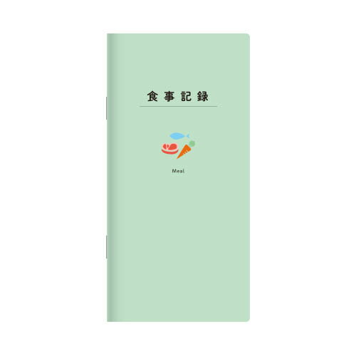 「今日何食べた?」毎日の食事記録(食事記録帳)ダイゴー食事記録メモ(食品群チェックリスト付き)(グリーン)(A1372)