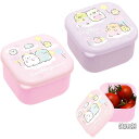 すみっコぐらしS/Gランチマーケットミニシール容器(お弁当箱・おべんとうばこ)(KA23403)