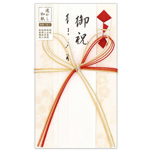 御祝儀袋 ほのり 御祝 花紅ANB社(エヌビー社)のし袋(ポチ袋/熨斗袋)(NB-4999505) 御祝儀袋 ほのり 御祝 花紅ANB社(エヌビー社)のし袋(ポチ袋/熨斗袋)(NB-4999505)