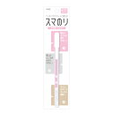 ペンタイプでスマートに使える「スマのり」(デイジー)クラックス(CRUX)色付き水のり(糊)(CR124307)