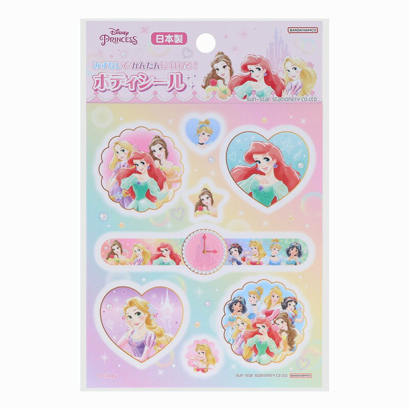 ディズニープリンセス[DisneyPrincess]ゆめはぴ！ボディシール（2682429B）
