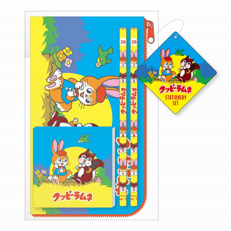 クッピーラムネFUNBOXおもしろ文具(パロディ文具)おやつマーケット文具ギフトセットプチギフト文房具セット(FB-41402401)