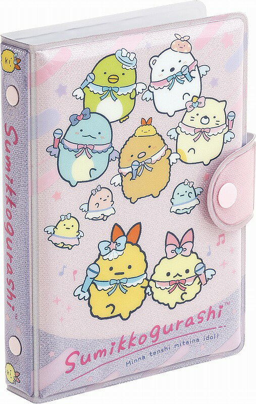 すみっコぐらし[sumikkogurashi]ふにふにシールバインダー（シール手帳/シールブック）（SE62701）のサムネイル