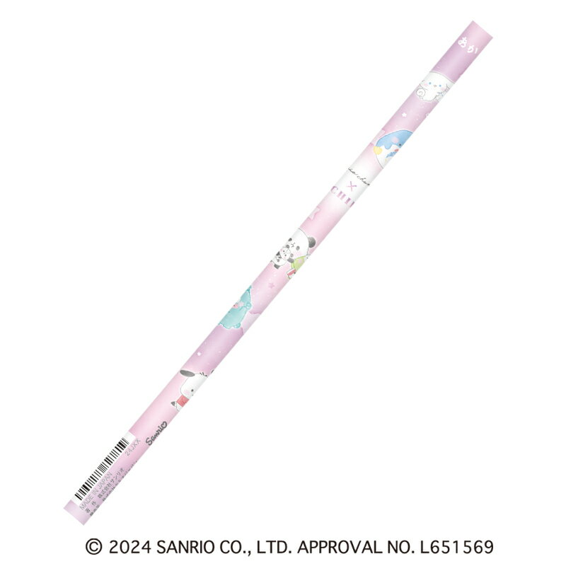 ꥪ饯[SANRIO]nui partyʥߥѥֱɮ֤Ԥ4ȡˡkmj-221660