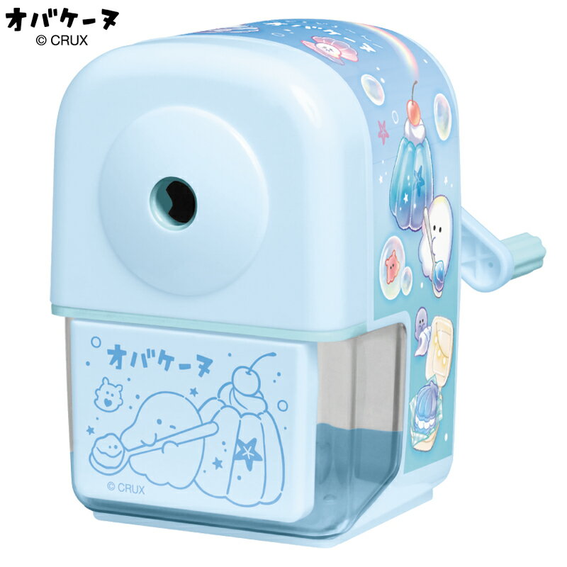 オバケーヌマリンスイーツ（CRUX）クラックス手動式削り（手動式鉛筆削り ）（手動けずり）（CR124959）