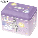 オバケーヌオバケーヌ_ワンダーランドクラックス(CRUX)カギ付き缶バンク(鍵付貯金箱)(CR126271)