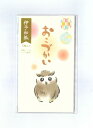 伊予和紙 プチ袋(どうぶつと一緒)おこづかい ふくろう 5Pポチ袋(五型ぽち袋/お年玉袋/お札三つ折り御祝儀袋)(封緘シール付)(MK-6222)