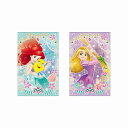 ディズニープリンセス アリエル&ラプンツェル(DisneyPrincessAriel&Rapunzel)ポチ袋2柄セット (ぽち袋5型/お年玉袋)(613242...