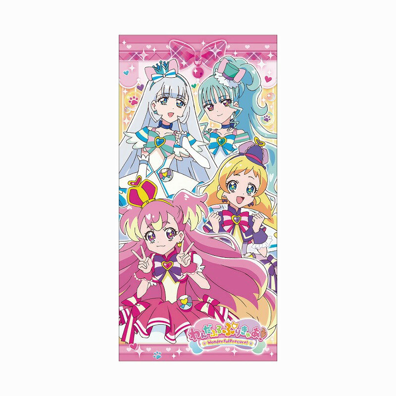 わんだふるぷりきゅあ！（わんぷり ）お札タイプポチ袋(お札用お年玉袋)(6114350A)