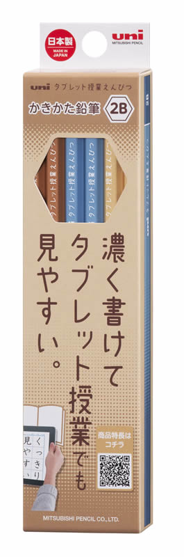 uni タブレット授業えんぴつ【鉛筆名入れ無料】濃く書けてタブレット授業でも見やすい鉛筆6416　6角　（2B）（かきかたえんぴつダース箱入）キャメル（K69162B） kami-bungu-10044702 紙・文具 ひかり パッケージ画像