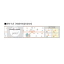 巻くだけラッピング「のしノート パール 小 MESSAGE」「熨斗紙」みたいにラッピング(ササガワ タカ印)タカ印「のし紙型簡易ギフト包装紙「noshinote...