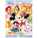 ディズニードリームフェスティバル(Disneyキャラクターズ)B5ぬりえ(4631702A)