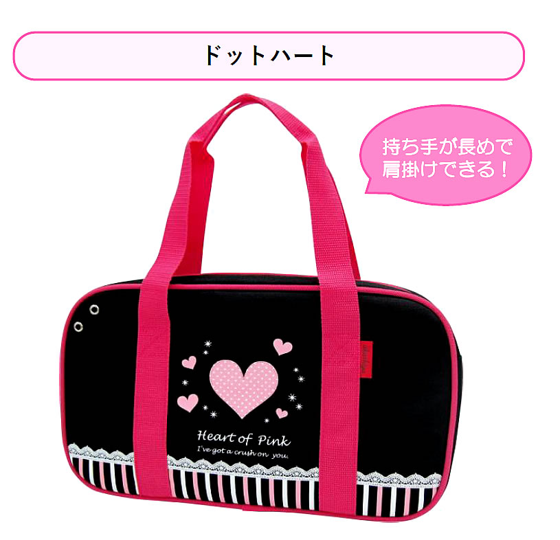 あかしや書道セットドットハート(AF40-DH-NB)