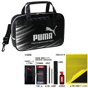 プーマ(PUMA)書道セット(ブラック×シルバー)(PM525)