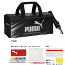 プーマ(PUMA)水彩えのぐセット水彩絵の具セット(画材セットスケッチセット)(ブラックxシルバー)(PM526)