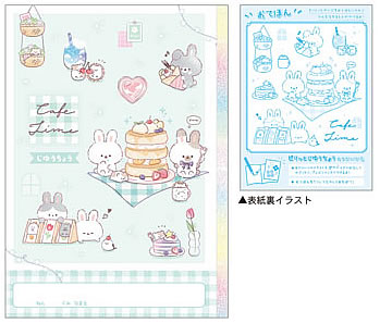 Rakuten - カフェタイムクーリア（Q-Lia)ピリッと自由帳（B5じゆうちょう・じゆうノート・自由ノート）(QL-90169)
