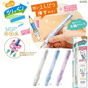 鉛筆補助軸「グリッペン」(ソニック)短い鉛筆挿すだけ!回転繰り出し式えんぴつ補助軸鉛筆ホルダー)(SK-2185-xx)