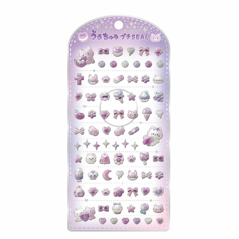 うるちゅるプチSEAL（パープル）クラックス（CRUX)うるちゅるポップシール(CR133350)のサムネイル